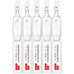 1快/支！珀芙研三款次抛合集