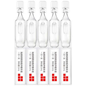 1快/支!珀芙研三款次抛合集券后19.9元包邮 1快/支!珀芙研三款次抛合集券后19.9元包邮