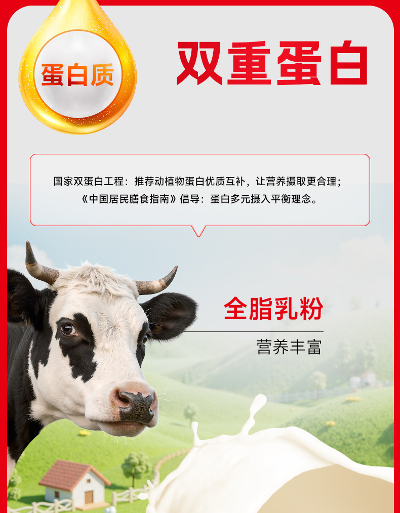 安享好物 安享E级含乳饮料-均瑶中老年 燕窝复合蛋白饮品  