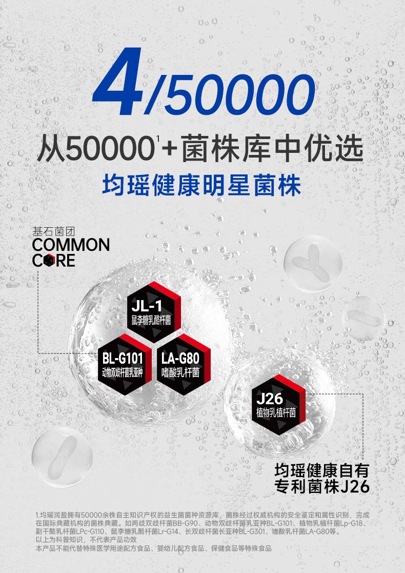 安享好物 安享B级碳酸饮料-味动力维矿 益生菌气泡水 国标 