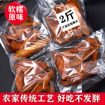Soft glutinous original sweet potatoes 2kg net red snacks without sugar and oil-free dried sweet potatoes