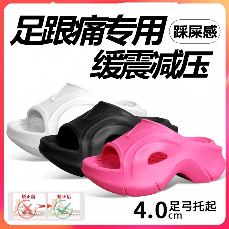 Special Insoles for Heel Pain, Achilles Tendonitis, Heel Spur Pads, Heel Pain Relief, Heel Pads