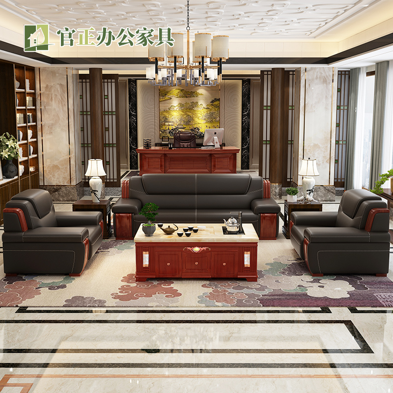 Official Office Sofa Tea Table Modern Business Chinese Triple Combination Office Reception Reception Leather Sofa