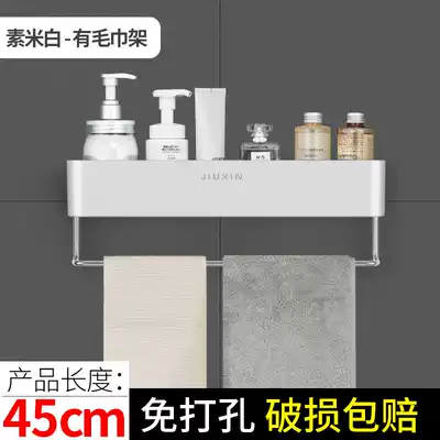 Powder room rack bathroom toilet non-punching table Bath bathroom wall-mounted towel storage