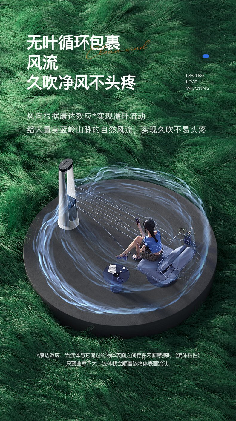 листья вентилятора 【宝宝柔风】舒乐氏无叶风扇静音空气净化冷风立式风扇2026新款 Soleusair листья вентилятора 【宝宝柔风】舒乐氏无叶风扇静音空气净化冷风立式风扇2026新款 Soleusair