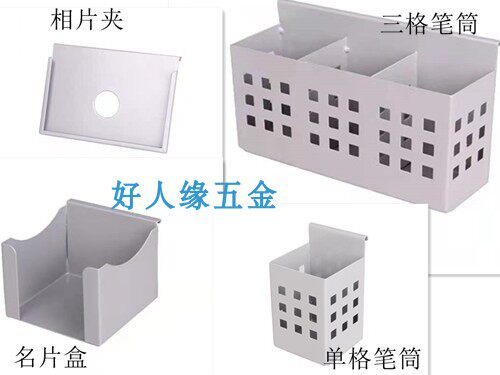 Desk screen wind station card stainless steel hanging slot hanging pen card card card