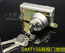 Original GMT floor lock 156A stainless steel framed glass door aluminum alloy door wooden door floor lock ground mortise lock auxiliary lock