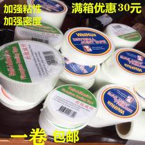 Putty powder anti-cracking net encrypted floor construction 1 m roof batch Wall portable inner wall grid cloth anti-cracking cloth waterproof