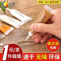 Wood grain lacquer repair paste repair paste repair paint paint paste pens pothole supplies table and chair wall panel armrest raw wood color beauty sewing agent