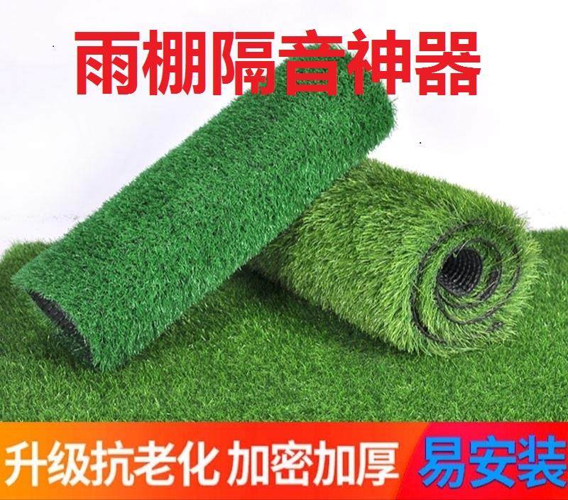 Anti-air transfer water raindrops sound silent canopy sound insulation cotton roof window iron colored steel canopy noise reduction artifact