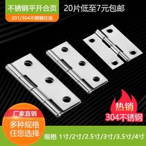 Small cabinet door flat folding fold 2 inch 3 inch 4 inch stainless steel hinge box aluminum alloy door and window shoe cabinet hinge