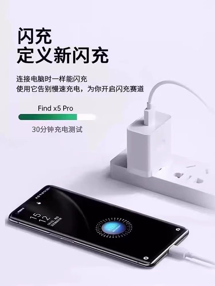 [Official Genuine Product] Suitable for Oppo Fast Charging Charger Head Findx8/7 Phone Reno5Pro+ Realme Typec Data Cable Super Flash Charge Nove8 Head A58/2 Fast Charge