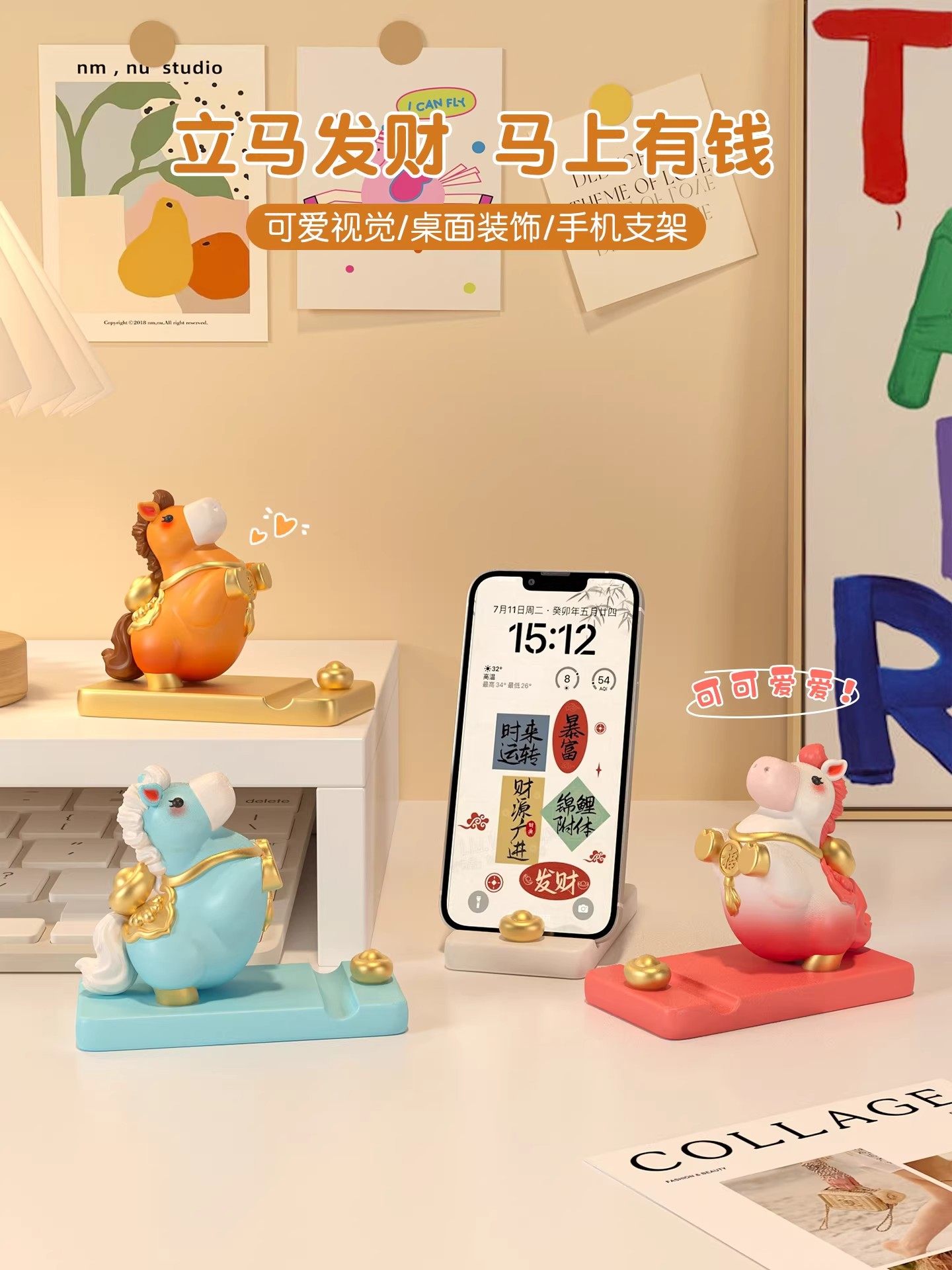 2026 Year of the Horse Mascot Zodiac Pony Ornament Phone Stand Desktop Decoration Get Rich Quickly Doll Gift