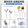 Wired Headphones Are Suitable for Apple Iphone17/16/15/14/13/Promax Flat-Head Typec Original and Authentic