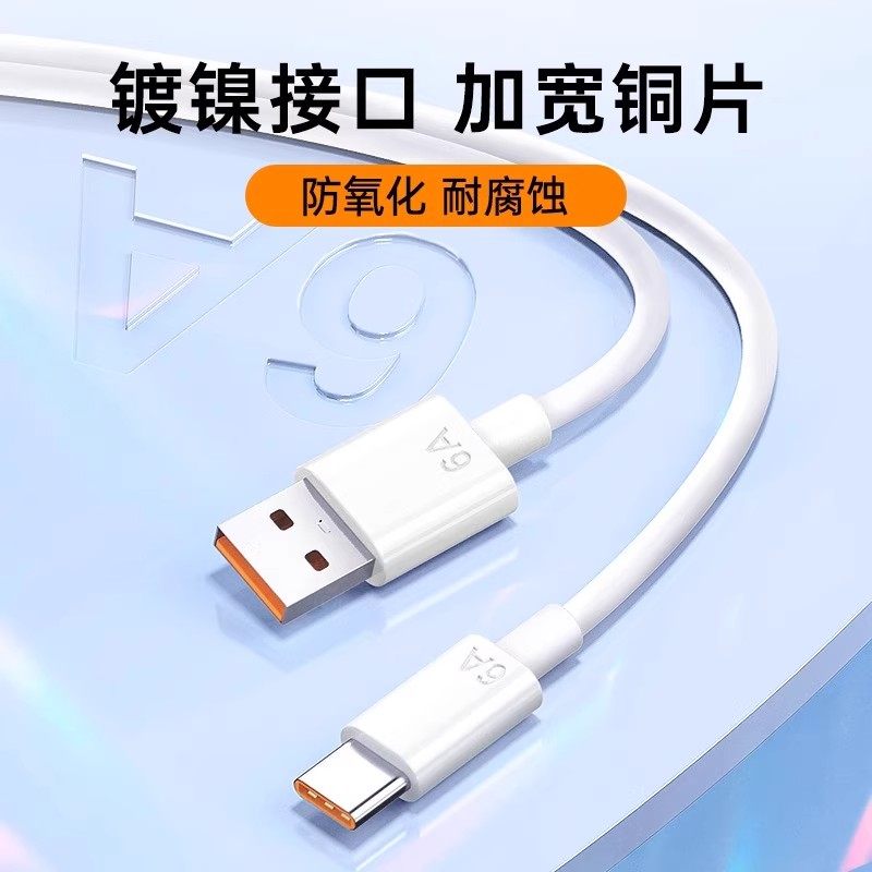 [Sf Express] [Original Super Fast Charger] Uosu Compatible with Huawei Mate80 Charger Head, Mate60Pro/50/40 Data Cable, Pura70Ultra Porsche 8X Phone Plug