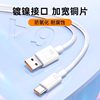 [Sf Express] [Original Super Fast Charger] Uosu Compatible with Huawei Mate80 Charger Head, Mate60Pro/50/40 Data Cable, Pura70Ultra Porsche 8X Phone Plug