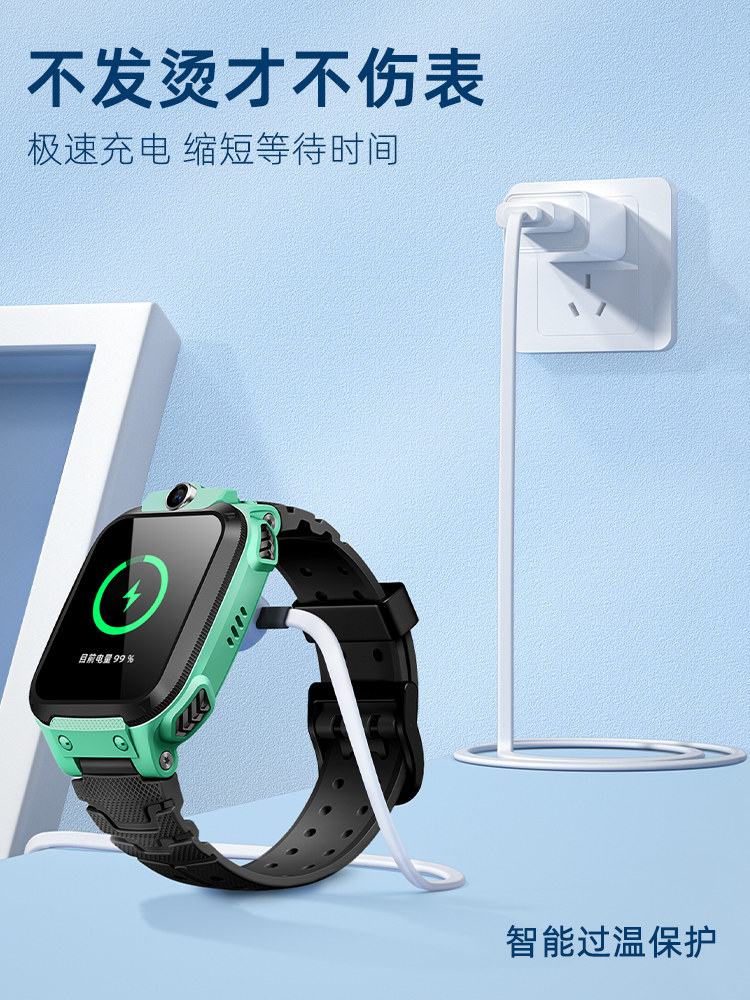 Suitable for Xiaotiancai Phone Watch Charging Cable Z5/Z7/Z6 Peak Version Children's Watch Charger Z1Y/Z2S/Z3D2 Magnetic Data Cable Y01A/Y02/Q1A Base Non-Original Z8Z9