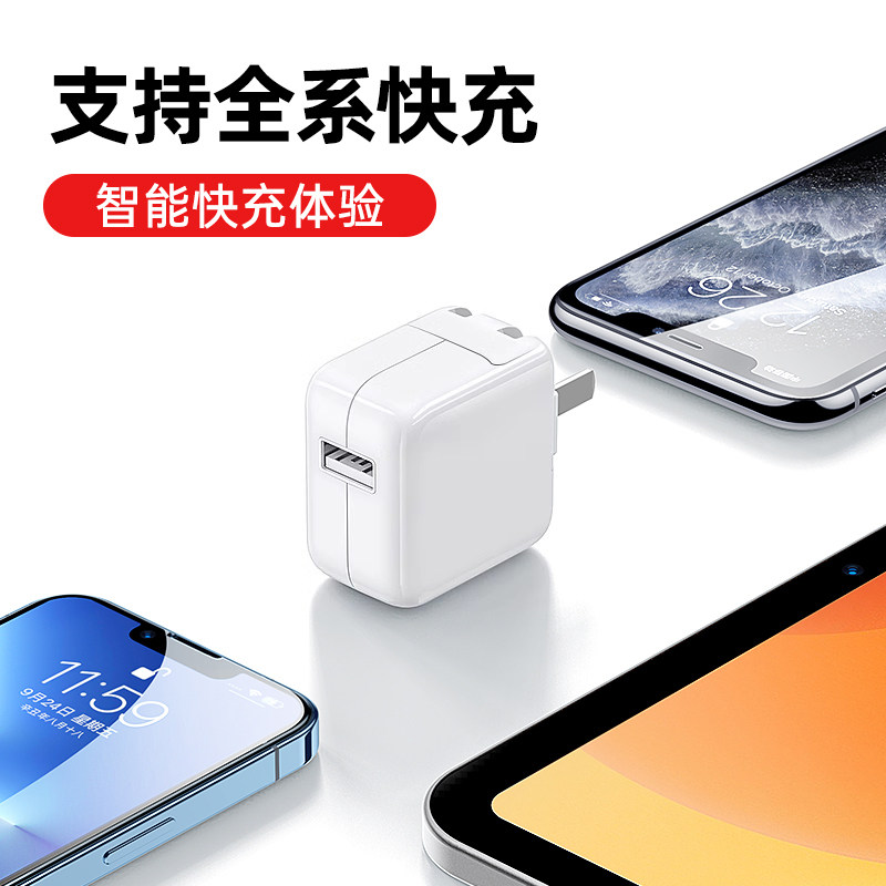 [Sf Express] [Official Genuine Product] iPad Charger Head Compatible with Mini5/Air/2/3/4/6/8, Suitable for Apple 9 Tablet Typec10 Data Cable, iPad Pro Charging Cable 12W Fast Charge 696
