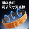 [Sf Express] Anti-Static Wristband, Winter Static Electricity Release Device, Anti-Static, Unisex, Static Eliminator