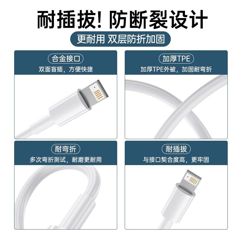Suitable for iPhone 16 Data Cable, 15 Pro Max Genuine Product, 14 Apple 13 Charging Cable, 17 Device Pd 20W Mobile Phone 11/Xr Fast Charge, 8P Car Charger, iPad Tablet 12 Flash Charge, 2m Original 7 Plus Installation