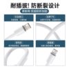 Suitable for iPhone 16 Data Cable, 15 Pro Max Genuine Product, 14 Apple 13 Charging Cable, 17 Device Pd 20W Mobile Phone 11/Xr Fast Charge, 8P Car Charger, iPad Tablet 12 Flash Charge, 2m Original 7 Plus Installation