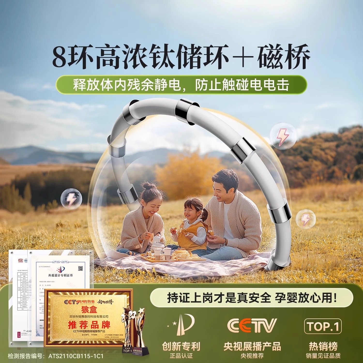 Wireless Anti-Static Bracelet Winter Body Static Electricity Releaser Static Eliminator for Women and Men Anti-Static