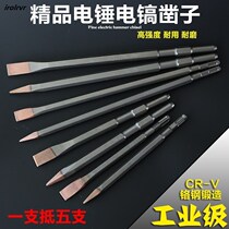 Electric Hammer Electric Pick Tips Drill Flat Drill Square Head Tip Round Flat Chipping Impact Sharp Flat Drill Groove Notching Chisel U Type Chisel