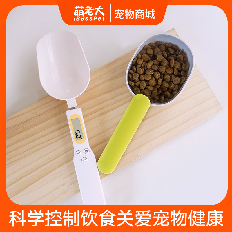 New dog food spoon food shovel thickened dog food shovel measuring weighing spoon cat food shovel pet food scoop rice spoon