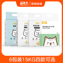 Cute boss tofu mixed cat litter milk-flavored dust-free into kitten sand combination pack deodorant fine particles 6 bags 15KG
