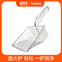 Pet cat litter shovel instantly filters cat litter cat poop cleaning tool electroplating process metal cat poop shovel