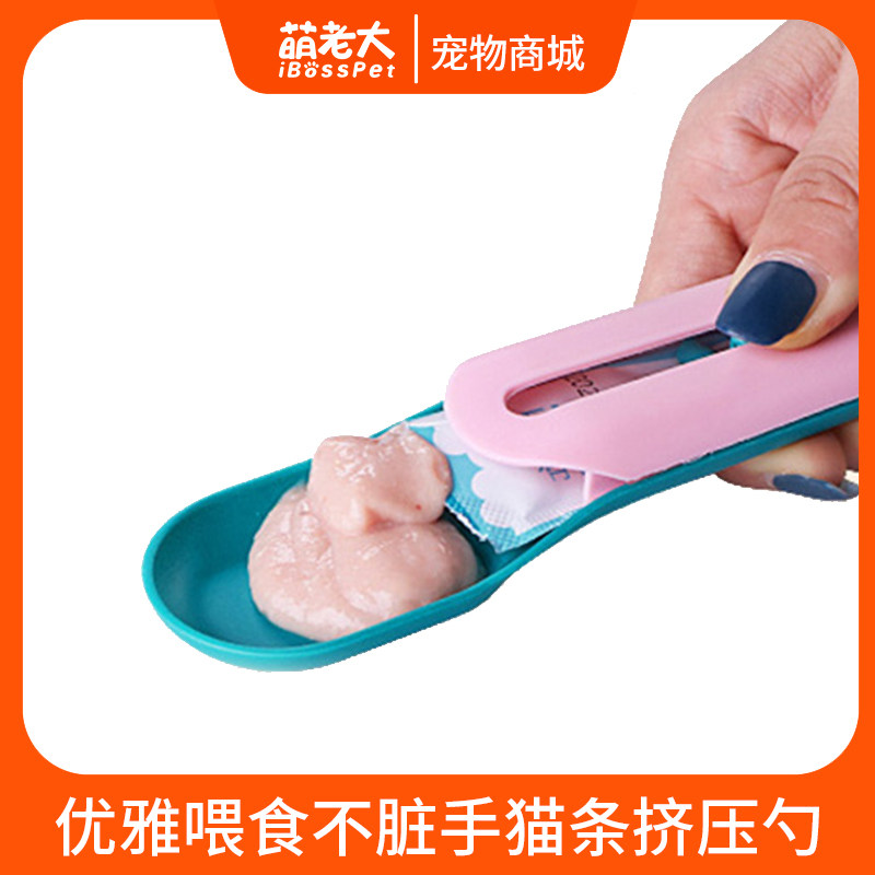 Cat Feed Cat Strip squeezed spoon pet fluid snack feed spoon dual-use cat food