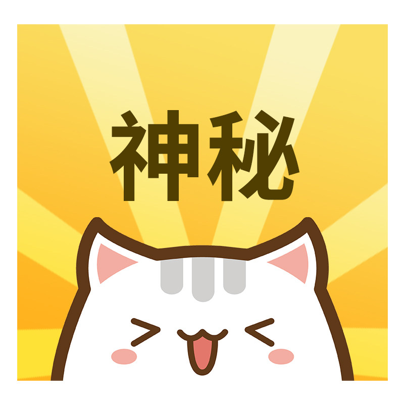 Adorable Boss Mysterious Link Prevention and Control Price Special Shooting Options