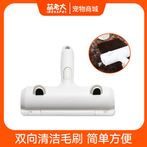 Dog hair removal brush one hair to exhaust pet hair suction hair removal sofa carpet brush sticky hair pet supplies