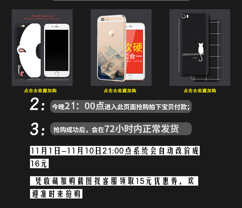 Support téléphone mobile MYCOVER - Ref 1365382 Image 7