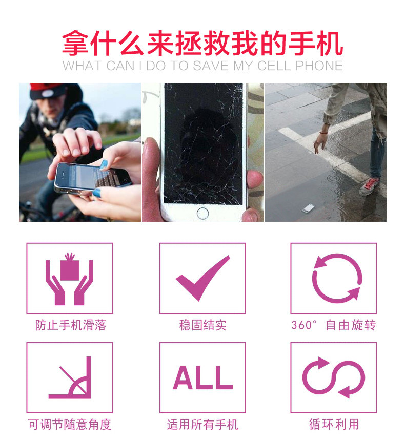 Support téléphone mobile MYCOVER - Ref 1365384 Image 7