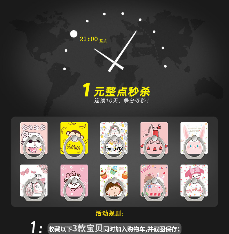 Support téléphone mobile MYCOVER - Ref 1365382 Image 6