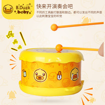 B Duck little yellow Duck hand drum baby toy 0-2 year old baby beat drum puzzle waist drum percussion instrument