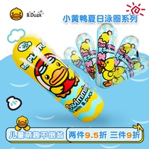 B Duck small yellow Duck tumbler toys baby fitness children boxing children exercise inflatable water toys