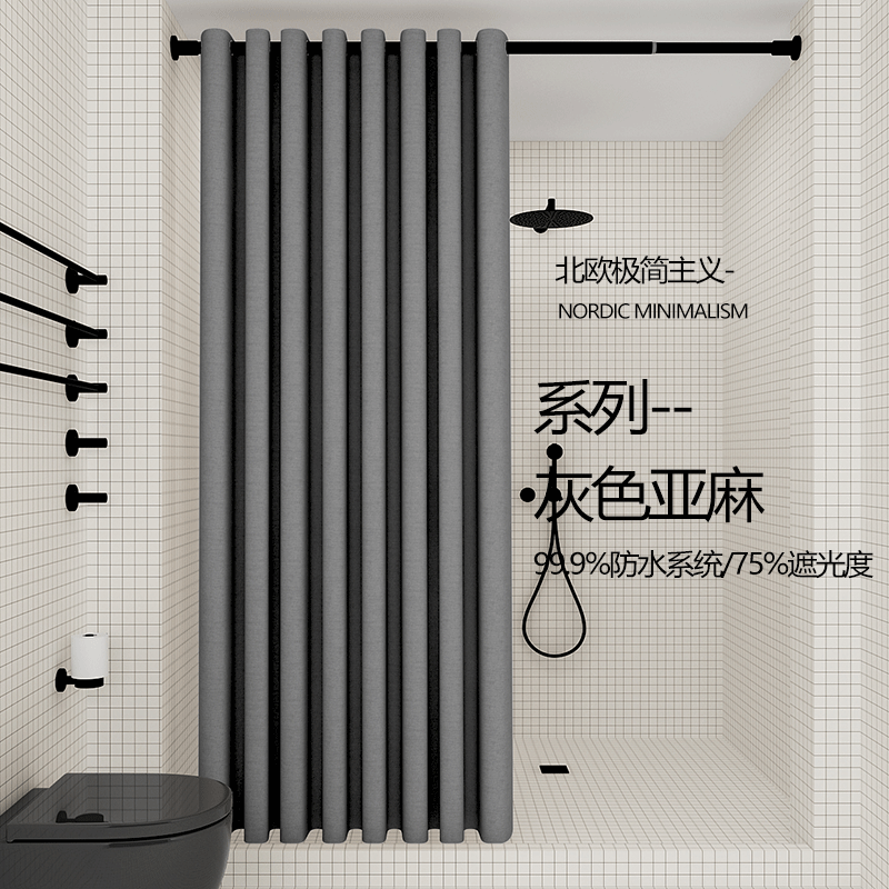 Curtain shower curtain thick waterproof anti-mildew shower curtain toilet shower curtain set free perforated bathroom partition curtain Japan