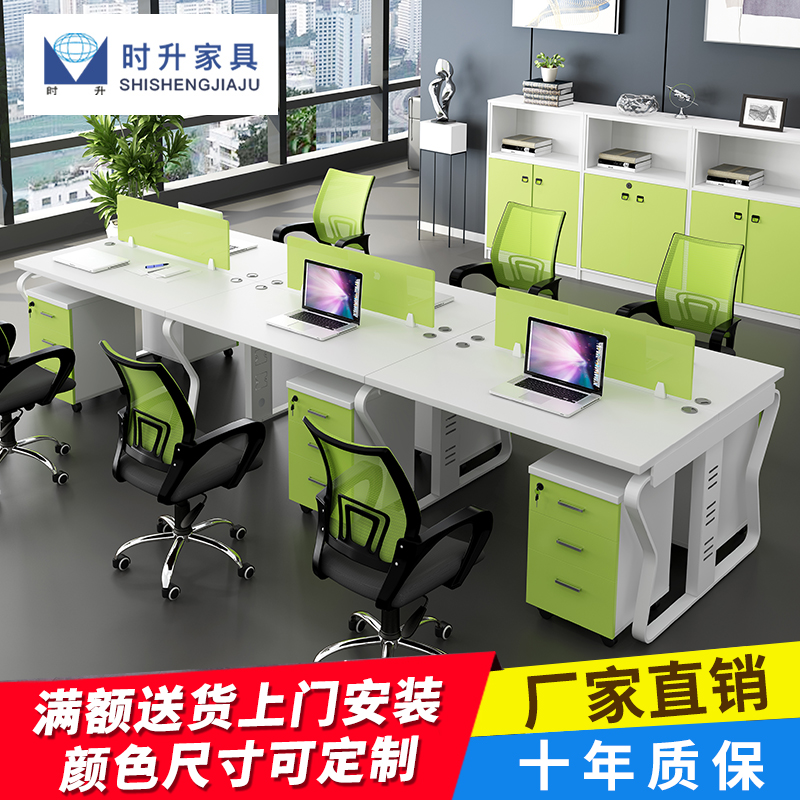 Desk Brief About Modern Company 6 People's Desk Chairs Combined Screen Holder 4 Office Staff Computer Desk