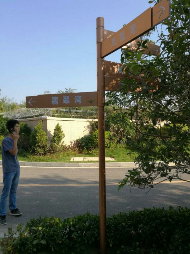 Custom community diversion sign Scenic area sign Wrought iron road sign Park sign