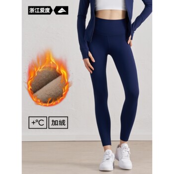 Zhejiang aidu clothing co., ltd. autumn and winter thin velvet warm nude yoga pants women's high waist tight sports fitness
