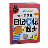 Бесплатная доставка начальной школы дневник дневника еженедельно стартовать подлинные первые первые работы третьего класса третьего класса 1-2-3 бестселлеры.