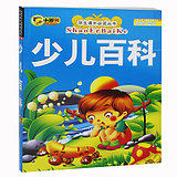 Бесплатная доставка детская энциклопедия пининейн издания маленькая детская книга Лучшая продаваемая книга Первая первая школа первого класса IIIII.