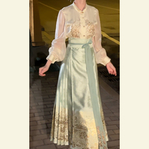 Ocnlantiy (Dream Dom) Private Custom Horse Noodle Dress 2024 New Commute Ancient Clothing Hanfu Two Suits