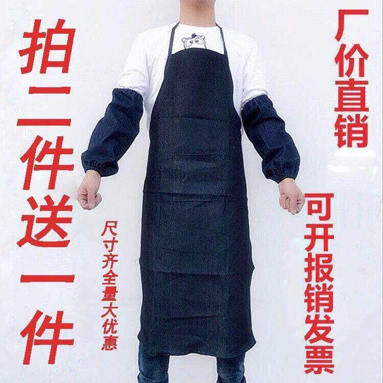 Denim Cloth Apron Plus Denim Cuff thickened cotton cloth for men and women working anti-fouling electric welding industry Lauprotect abrasion resistant and resistant