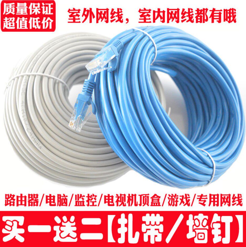 High Speed one thousand trillion Network 20 20 50 70 m 70 m Router Outdoor Computer Broadband Network Route 100 trillion