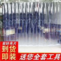 Home Plastic Transparent Soft Door Curtain Supermarket Gate Air Conditioning Mosquito-Proof Door Curtain Wind Shield Summer Universal Partition Leather Curtain