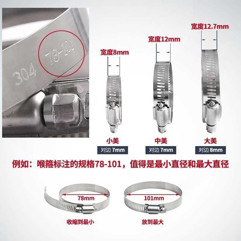 Hoop Quick Steel Tube Stainless Steel Wrap Hoop Fastening Mount Card Holder Clamp Hoop Piping Grade Pipe Water Pipe Fixed Stainless Snap