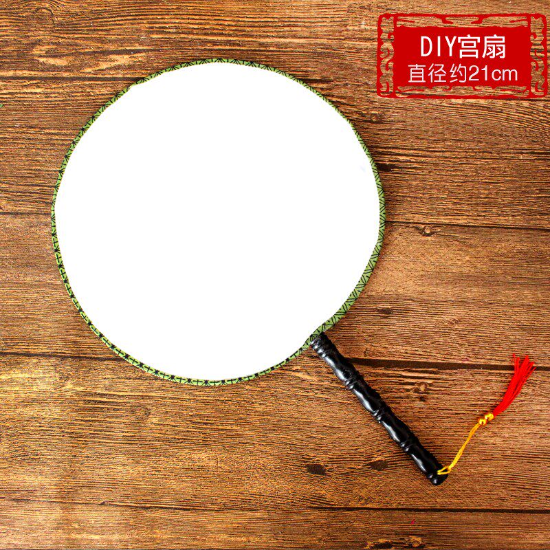 Blank Round Fan Hand Painting Fan Group Fan Kid Diy Handmade Material Bag White Palace Fan Face Painting